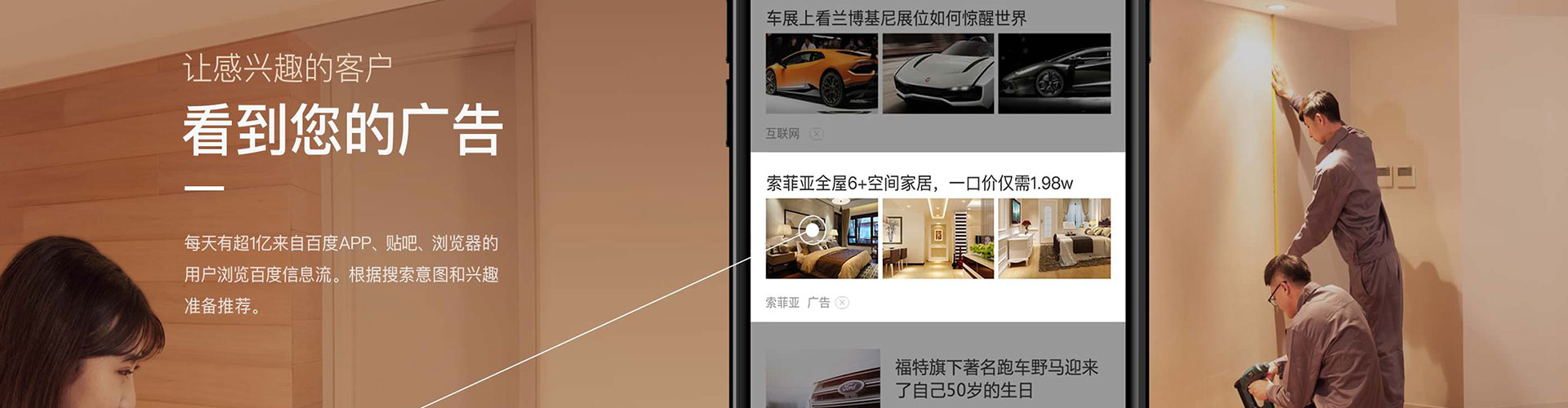 安源微信信息流