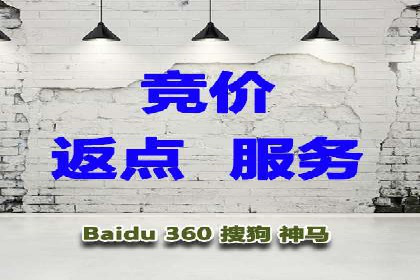 竞价推广开户全流程详解：一则企业成功案例